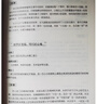 暑促立減10%】作文紙條高中議論文一本全2026備考作文素材技法高中版高考滿分作文寫作論證技巧提升語文紙條作文素材2025新版議論文寫作技法高二三一套搞定議論文高考滿分范文語文作文考試專項訓(xùn)練寫作文書 曬單實拍圖