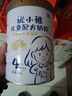 圣元兒童配方奶粉4段808g罐裝乳鐵蛋白成長學(xué)生牛奶粉 曬單實拍圖