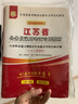 2017華圖·江蘇公務(wù)員考試專(zhuān)用教材：行政職業(yè)能力測驗歷年真題及華圖名師詳解（A、B、C類(lèi)通用） 曬單實(shí)拍圖