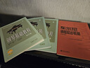 自選】人音紅皮書系列 車爾尼鋼琴初步教程作品599 哈農(nóng)鋼琴練指法 拜厄鋼琴基本教程 車尼爾599 人民音樂出版社 車爾尼鋼琴流暢練習(xí)曲作品849 24首鋼琴左手練習(xí)曲作品718 車爾尼鋼琴初步教程作 曬單實(shí)拍圖