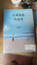 【直營正版】張嘉佳的書全套4冊正版 讓我留在你身邊+云邊有個小賣部+從你的全世界路過修訂版+天堂旅行團 青春文學(xué)愛情小說 曬單實拍圖