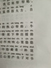 歡迎來到怪獸城怪獸號破冰船歷史不能忘記最后的戰(zhàn)斗啃不動的龜甲龍不平凡酷蟻安特假如我會飛穿蛋殼的小雞變漂亮的課想成為甜點師的熊閃亮吧小星星誰來當班長藍狐貍的迷宮公貓阿漆的秘密值得慶祝的一天太行山上的小鷹 曬單實拍圖