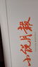 小說月報2022年精品集 曬單實拍圖