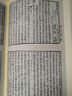 百衲本宋書(shū)（套裝1-2冊） 曬單實(shí)拍圖