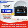 超威（CHILWEE）LN2-EFB啟停汽車(chē)電瓶大眾速騰帶啟停以舊換新 上門(mén)安裝 曬單實(shí)拍圖