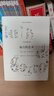 旅行的藝術(shù)（中英雙語(yǔ)插圖本·精） 曬單實(shí)拍圖