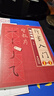 全4冊行書入門1+1:圣教序 王羲之行書基礎(chǔ)教程毛筆書法篆刻字帖行書入門偏旁部首筆法筆畫字體結(jié)構(gòu)創(chuàng)作品章法臨摹練字帖教材 福建美術(shù)出版社 曬單實拍圖