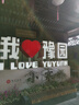 左西男童德絨打底衫半高領(lǐng)2025新款兒童冬裝男孩長(cháng)袖T恤潮 黑色 160 曬單實(shí)拍圖