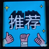 【95成新】惠普HP 星Book Pro 英特爾酷睿i5 14英寸輕薄筆記本電腦(13代i5-13500H標(biāo)壓 16G 1TB 2.8K 90Hz OLED屏)粉 曬單實(shí)拍圖