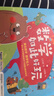 【新華正版】數(shù)學(xué)如此好玩共6冊(cè) 王艷著 繪畫:大肥象 浙江少年兒童出版社繪本 一年級(jí) 二年級(jí) 數(shù)學(xué)如此好玩兒 曬單實(shí)拍圖