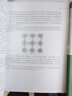 一書讀懂物聯(lián)網(wǎng)：基礎(chǔ)知識+運(yùn)行機(jī)制+工程實(shí)現(xiàn)（異步圖書出品） 曬單實(shí)拍圖