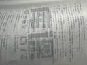 庫課2026版廣東專(zhuān)升本歷年真題匯編試卷考試試題 含2025年真題 專(zhuān)插本廣東省 英語(yǔ)【歷年真題】 曬單實(shí)拍圖