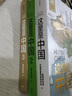 自營 賦能新質(zhì)生產(chǎn)力:科技創(chuàng)新助力高質(zhì)量發(fā)展 新質(zhì)生產(chǎn)力 科技創(chuàng)新 高質(zhì)量發(fā)展 中國式現(xiàn)代化 現(xiàn)代化產(chǎn)業(yè)體系 技術(shù)革命 大國競爭 新產(chǎn)業(yè) 國際關(guān)系 人的全面發(fā)展 中信出版社 曬單實拍圖