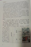 【自營正版】黃帝內(nèi)經(jīng)原著正版白話文圖解2024版 皇帝內(nèi)經(jīng)書 原版原著方藥實(shí)例精講 中醫(yī)九種體質(zhì)養(yǎng)生書籍 黃帝內(nèi)經(jīng)-彩圖版 官方正版 曬單實(shí)拍圖
