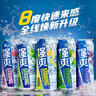 銳澳（RIO）洋酒預調雞尾酒 強爽系列組合 強爽500ml*6罐 0糖單鳳梨口味 曬單實(shí)拍圖
