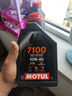 摩特摩特摩特(MOTUL) 摩托車機油 7100 4T 10W-40 SP 1L/桶 歐洲進口 曬單實拍圖