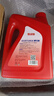 聚潤馳全合成機油汽車(chē)機油發(fā)動(dòng)機潤滑油SP5W-40/5W-30汽機油四季通用4升 全合成【SN/5W-30】國標 4升【中國人保承?！恐С謾z測 曬單實(shí)拍圖