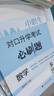 2026備考中職生對(duì)口升學(xué)考試總復(fù)習(xí)一本通教材真題模擬試卷高職高考單招高中數(shù)學(xué)語(yǔ)文英語(yǔ)必刷題2025山西省安徽河南河北省江蘇省湖南省湖北江西浙江福建廣西省四川省云南 數(shù)學(xué)【單科】教材+試卷+必刷題+寶 曬單實(shí)拍圖