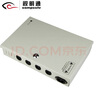 視明通 監(jiān)控電源適配器12v集中供電電源箱 DC12V直流穩(wěn)壓器變壓器 12V20A 曬單實(shí)拍圖