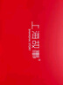 達芬奇密碼真絲絲巾女士大方巾高檔100%桑蠶絲母親節送長(cháng)輩媽媽生日禮物禮盒 醉時(shí)歡 綠色 曬單實(shí)拍圖