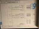 中國建筑標(biāo)準(zhǔn)設(shè)計(jì)研究院 23J909工程做法 替代05J909 民用建筑施工圖集 中國建筑標(biāo)準(zhǔn)設(shè)計(jì)研究院 曬單實(shí)拍圖