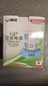 清風（kyfen）QF-L013C 三層十二位五孔多開關防過載插座 三口USB 新國標 全長3米 曬單實拍圖