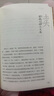 廣州傳（上下冊）精裝+廣州傳（簡明版）葉曙明著 城市傳記歷史傳統(tǒng)文化地方史志民族史志廣府嶺南文化大灣區(qū)歷史書 劉斯奮李敬澤謝有順鐘曉毅聯(lián)合推薦 廣州傳（上下冊）精裝 曬單實拍圖