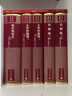 你往何處去（精裝 網(wǎng)格本 人文社外國文學(xué)名著(zhù)叢書(shū)） 小說(shuō) 曬單實(shí)拍圖