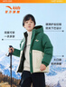 安踏兒童雙面穿羽絨服男大童裝25年冬季新款保暖潮流連帽面包服加厚款 【男款雙面穿】遠山綠-2 175 cm 曬單實拍圖