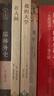 【全3冊(cè)】在人間+童年+我的大學(xué) 高爾基作品三部曲 曬單實(shí)拍圖