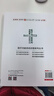 醫療功能房間詳圖集3 圖解醫院建筑設計 醫療室內設計案例解剖醫院科室門(mén)診部急診部住院部病房設計空間設計 曬單實(shí)拍圖