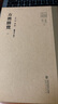 方輿勝覽 全3冊(cè) 圖書 曬單實(shí)拍圖