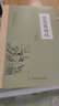 徐霞客游記 全文全注全譯國學(xué)典藏書(shū)系 徐霞客小學(xué)生青少年版古典文學(xué)名著(zhù)閱讀古代旅游隨筆中國地理名山游記書(shū)籍 曬單實(shí)拍圖
