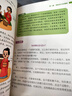 【官方正版】漫畫(huà)兒童墨菲定律 打破自我束縛尋找成長(cháng)的可能 科學(xué)指導兒童健康成長(cháng)讀物 現貨速發(fā) 漫畫(huà)版墨菲定律 曬單實(shí)拍圖
