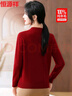 恒源祥100%純羊毛衫女?huà)寢屟b秋冬季中國風(fēng)旗袍領(lǐng)打底衫中老年人女裝衣服 曬單實(shí)拍圖