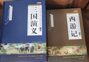 【精裝硬殼】四大名著(zhù)原著(zhù)正版全套完整無(wú)刪減初中生版三國演義西游記水滸傳紅樓夢(mèng)原著(zhù)注釋小學(xué)生四大名著(zhù)文言文 【精裝硬殼】四大名著(zhù)完整無(wú)刪減版 4冊 曬單實(shí)拍圖