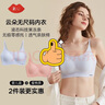 氧心（YANGXIN）2件裝云朵吊帶背心無(wú)尺碼內衣女果凍條女文胸上托無(wú)痕無(wú)鋼圈胸罩 嬰兒藍+蜜桃茶（吊帶款） 均碼 （A-C/90-140斤） 曬單實(shí)拍圖