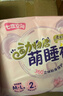 七度空間萌睡褲10條拉拉褲女經(jīng)期用安睡姨媽褲防漏夜用衛生巾正品 M-L碼 2條 80-110斤 曬單實(shí)拍圖