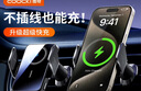 toocki車載手機(jī)支架無線充電器15W快充汽車導(dǎo)航出風(fēng)口專用中控臺吸盤 曬單實(shí)拍圖