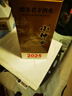 小神女酣客小神女酒2025醬香型白酒貴州酣客君豐500ml*單瓶純糧坤沙試飲 53度 500mL 1瓶 曬單實拍圖
