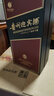 迎賓貴州迎賓酒 53度醬香型高度白酒 禮盒裝糧食酒商務(wù)宴請送禮酒水 貴州迎賓酒 至尚甄選500ml*6瓶 曬單實(shí)拍圖