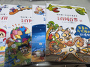兒童百問百答系列33-36（全4冊）奇特料理 恐怖魔術(shù) 特別研究 荒唐數(shù)學(xué) 我的第一本科學(xué)漫畫書 曬單實(shí)拍圖