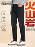 霞湖世家【飛天二代加絨牛仔褲】牛仔褲蓄熱保暖彈力休閑褲N025 九分褲-黑灰 （常規款） 32 （140-149斤） 曬單實(shí)拍圖