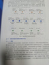 【新華書店】高比能固態(tài)鋰電池 曬單實拍圖