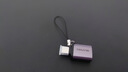 山澤 Type-C轉接頭USB3.2 OTG數(shù)據(jù)線蘋果16安卓手機接U盤轉換頭平板車載轉換器頭華為小米筆記本電腦 Type-C轉接頭USB3.2【升級合金掛繩】 曬單實拍圖