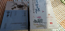 汪曾祺散文食事+受戒（全2冊）裸脊鎖線(xiàn)珍藏版 一本書(shū)讀透汪曾祺小說(shuō)精髓。汪曾祺家人授權! 曬單實(shí)拍圖