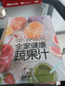 彩圖全3冊 中式面食+百姓愛吃的家常菜+小炒菜養(yǎng)生食譜炒菜書籍菜譜大全 曬單實(shí)拍圖