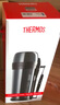 膳魔師（THERMOS）保溫壺大容量不銹鋼暖水壺熱水瓶戶(hù)外旅行便攜車(chē)載保溫杯子FDH 黑色 2L 曬單實(shí)拍圖