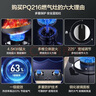 美的（Midea）家用抽油煙機(jī)21大風(fēng)量觸控脫排油煙機(jī) 頂吸抽油機(jī)智能自清潔吸油煙機(jī)燃?xì)庠罹邚N房煙灶熱水器套裝 【天然氣】T201+4.5KW聚焰猛火灶 廚房電器 曬單實(shí)拍圖