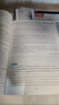 金牌閱讀初中課外現代文文言文閱讀訓練中學(xué)語(yǔ)文初一初二二初三拓展閱讀與訓練專(zhuān)項訓練練習題冊答題技巧教輔資料書(shū) 【第6次修訂】七年級現代文+文言文閱讀訓練 曬單實(shí)拍圖